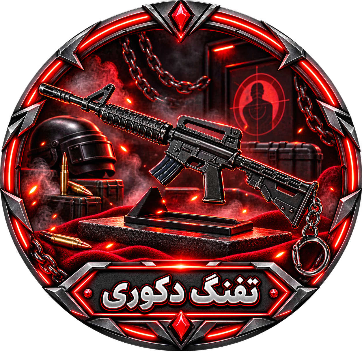 اسلحه ( تفنگ)